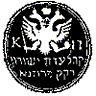 offical seal of the Pruzany Kahal (4243 bytes)